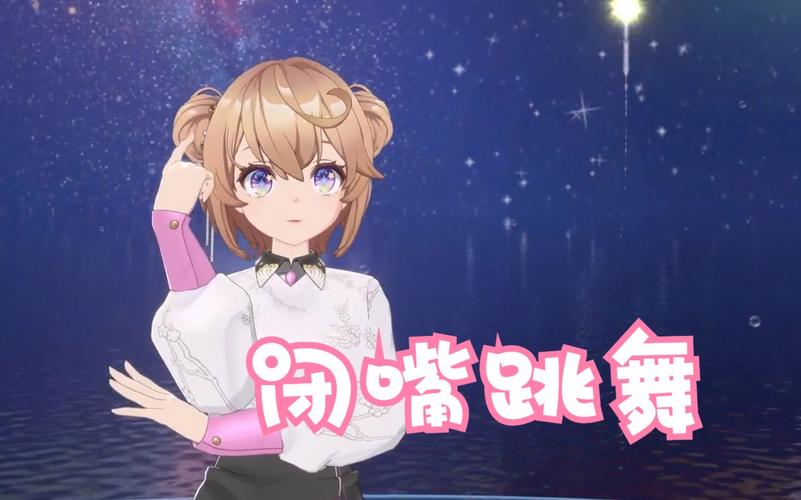 火爆手游闭嘴跳舞安卓版:你玩了吗?