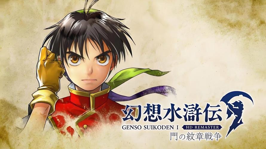 想玩水浒2官方正式版最新版？这里提供安全下载链接！