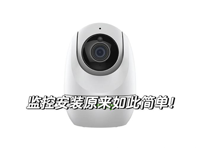 最新版监控器下载安装教程：简单几步搞定