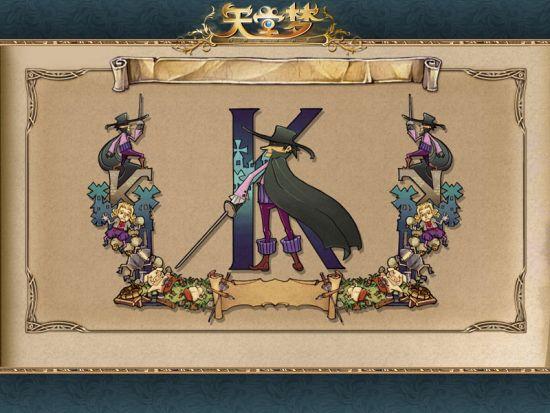 脚下的正常生活1V1.41杨过游戏：真实体验与剧情解析