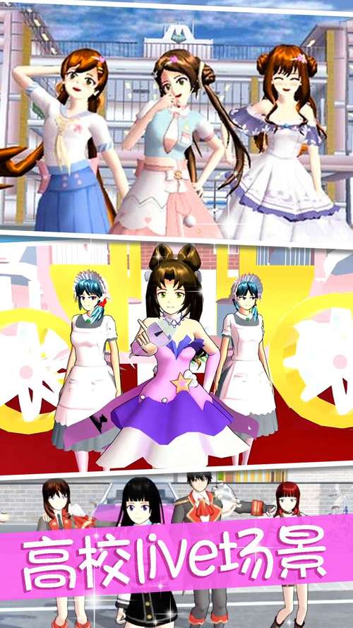 好玩的校园游戏最新上线：一起来体验青春校园的乐趣