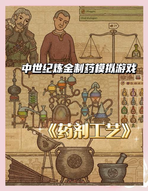 炼金幻想如何下载？快速上手炼金术士冒险