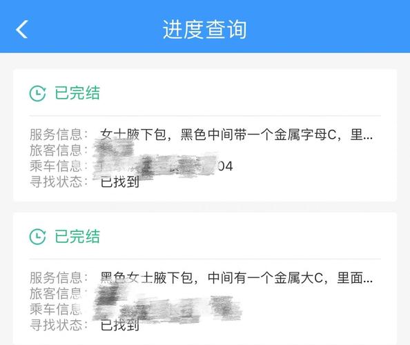 我的东西丢了,遗失更新地址能帮我找回吗?