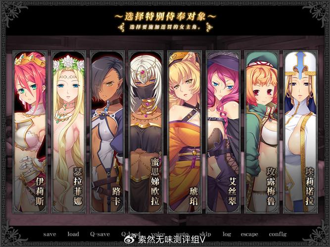 黑兽改游戏攻略：全角色路线及隐藏剧情解析