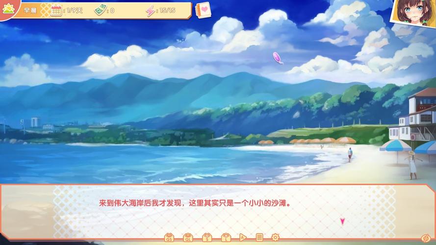 火爆来袭!打工人的十日女友安卓版下载地址