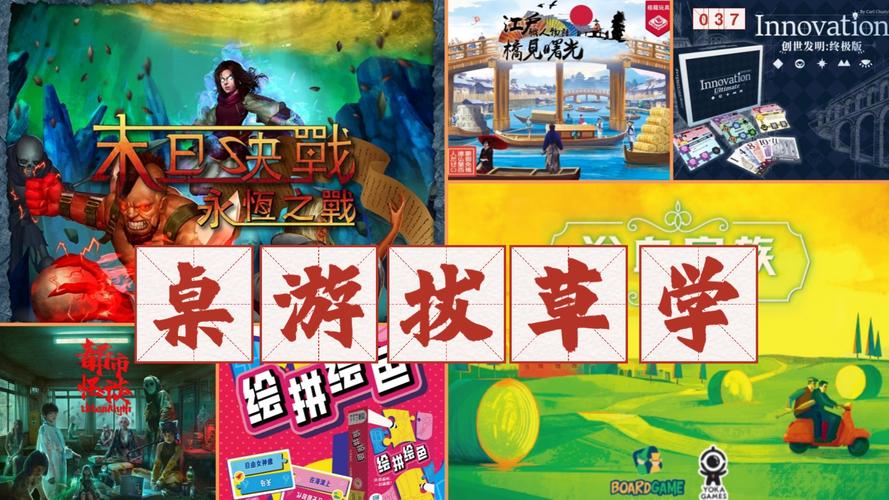 DANGO游戏：全球玩家实时对战，休闲娱乐新选择！