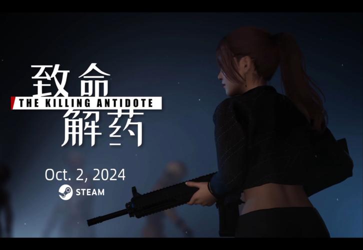 致命解药官网：15万愿望单，高人气僵尸射击游戏！