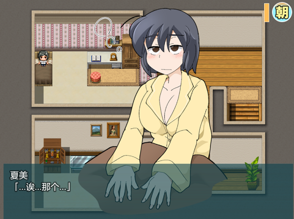 与你共度的夏日安卓汉化：妹妹养成计划开启