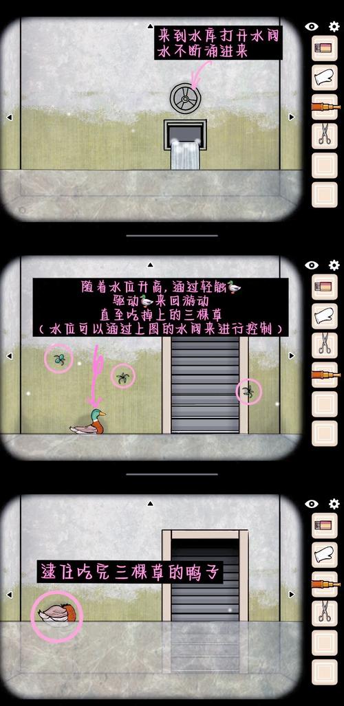 涩点点游戏攻略详解：从入门到精通的完整指南