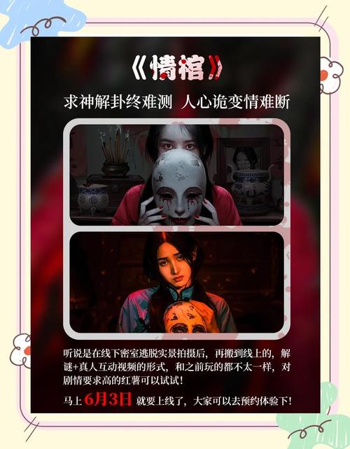 病房轶事合集游戏介绍:揭秘医院背后的惊悚故事