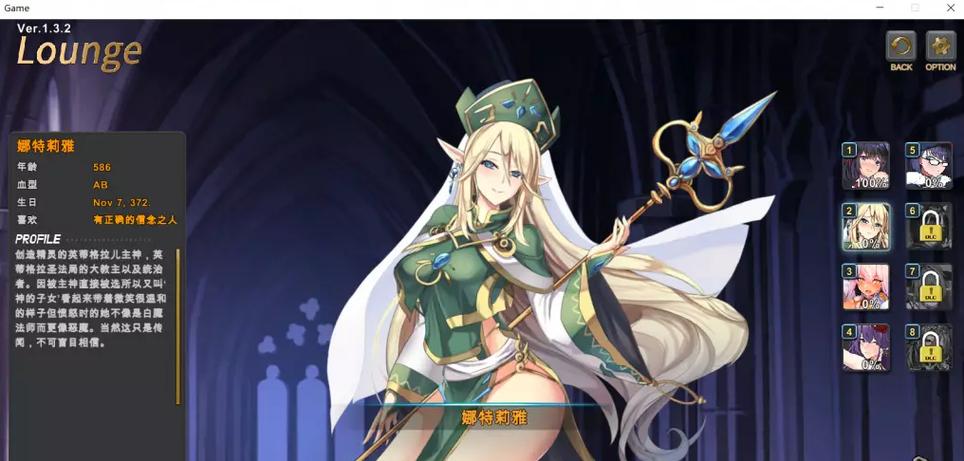 快速下载祈愿之旅安卓版：开启你的冒险之旅