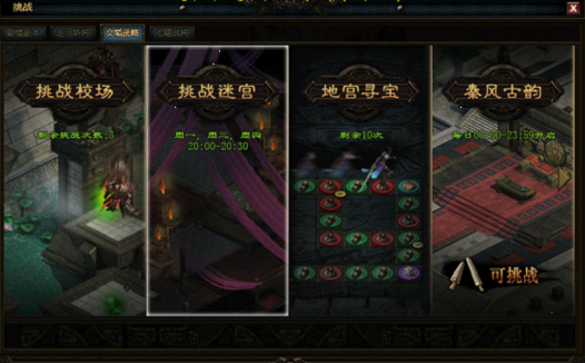 地下城与银魔之王：魔王继承者，等你来挑战迷宫深处秘密