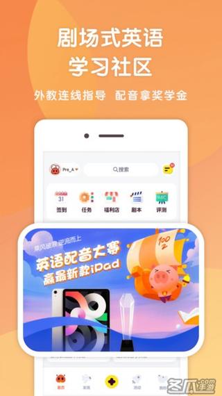 四季汉化版下载地址大全:安卓、IOS版本任你选