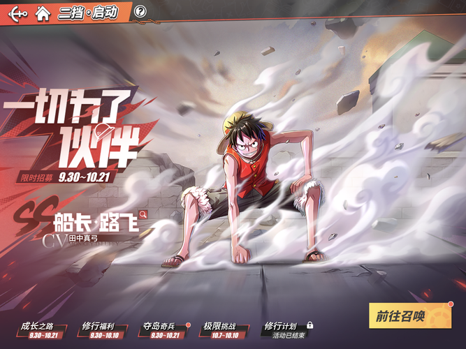 小小洛基与世界树迷宫最新玩法技巧分享:轻松通关