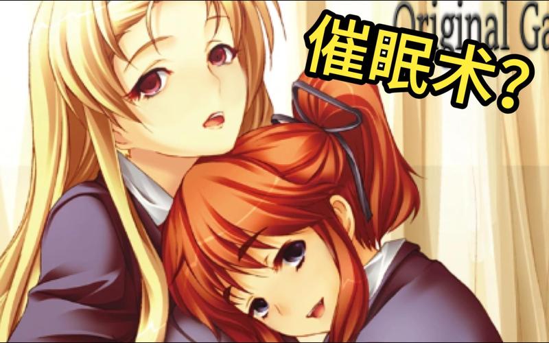 催眠班级最新更新地址,赶紧收藏起来!