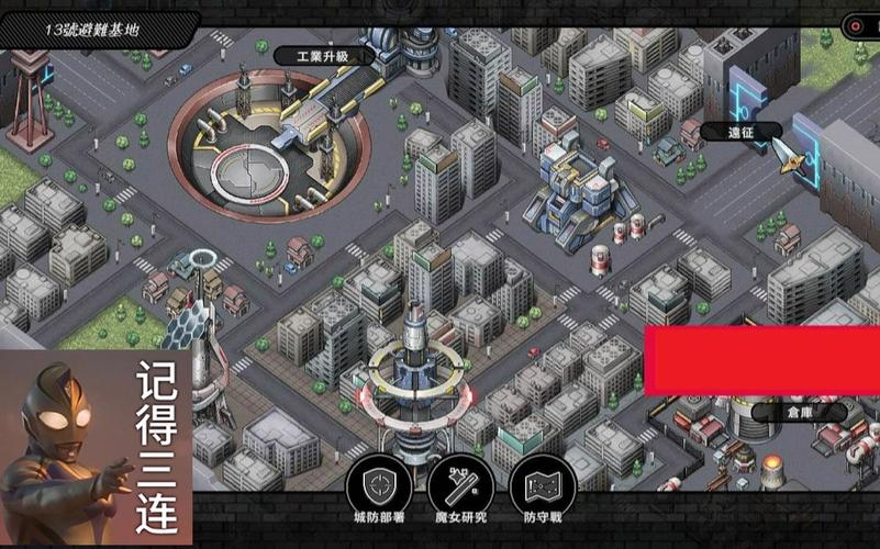 巨人的秘宝游戏下载:最新版本1.8官方中文版推荐