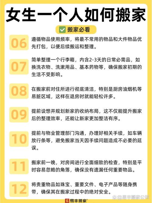 家庭事务更新地址：省时省力的便捷方法