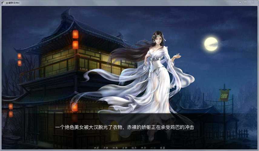 金庸群侠传X Renpy重制中文版V0.65更新地址分享