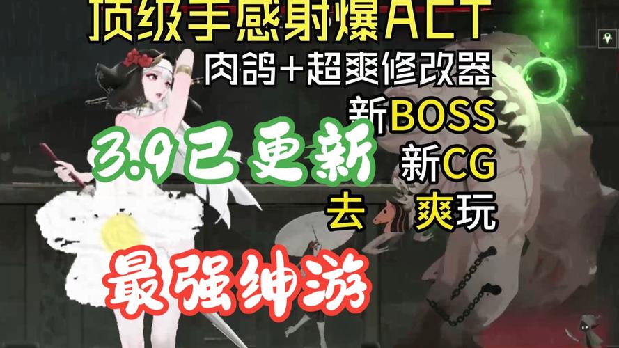 想玩SOB母姐替换mod？这里有你需要的全部资源