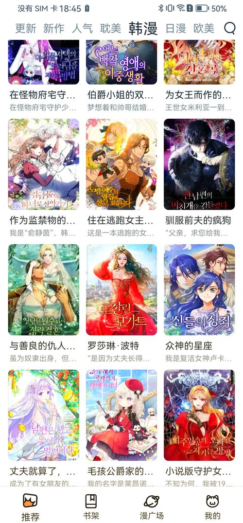 想看烂漫？安卓系统下载方法都在这里