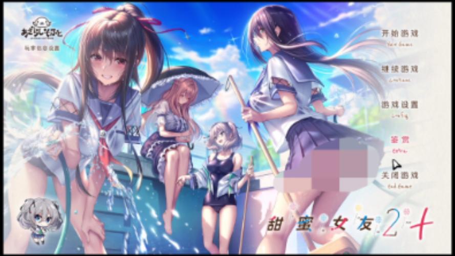 乔甜安卓汉化版下载：轻松玩转甜蜜游戏