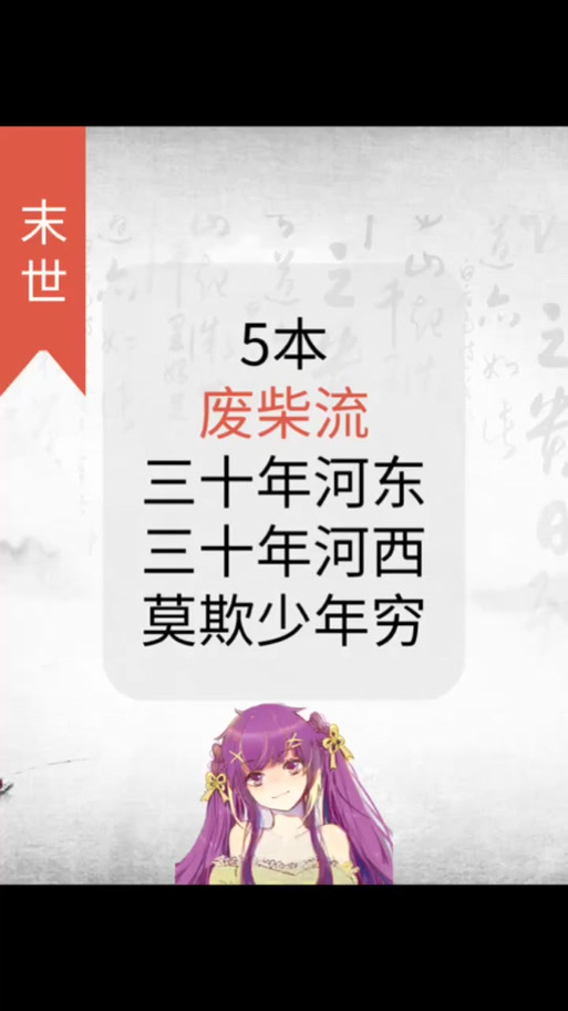 废村少女：全剧情+隐藏要素攻略详解