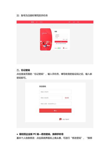 帮她恢复职业生涯PC+安卓版下载,中文免安装