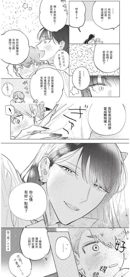 自大辣妹家庭教学更新地址在哪?最新资源合集分享!