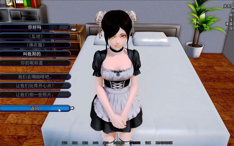 快速下载后宫大酒店汉化版：体验精彩宫廷生活