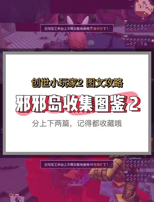 DarkElf游戏攻略:隐藏要素及彩蛋收集全解析