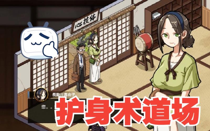 护身术道场在哪下载？官方正版下载途径推荐