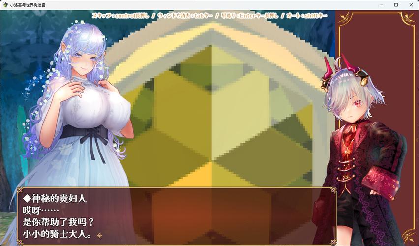 小小洛基与世界树迷宫最新玩法技巧分享:轻松通关