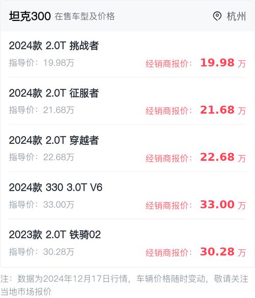 满车率300最新版本更新内容,快来了解一下!