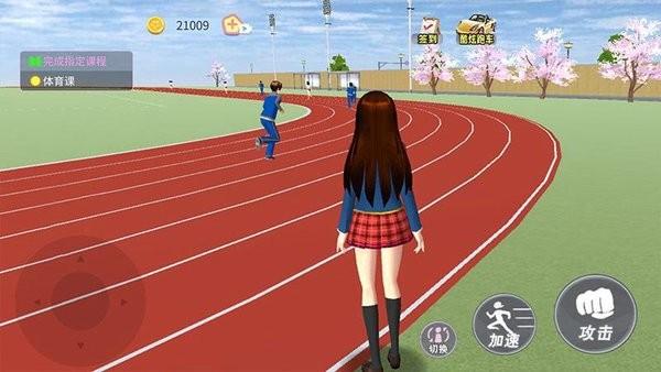 学校物语0.14游戏官网下载：快速找到安全可靠的游戏资源