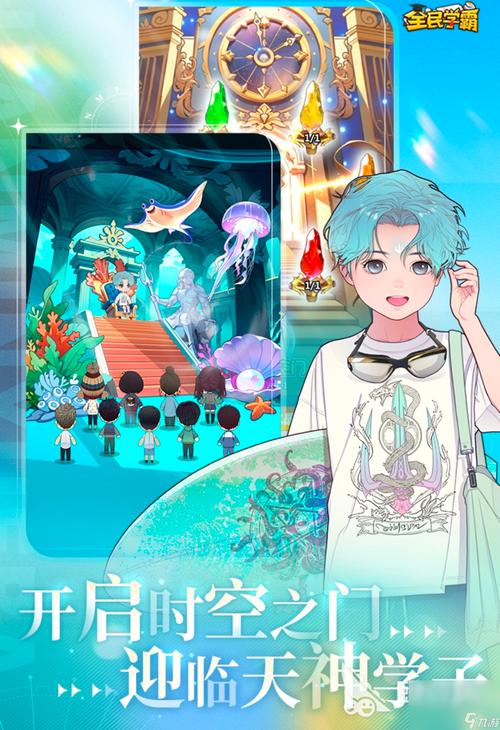 好玩的校园游戏最新上线：一起来体验青春校园的乐趣