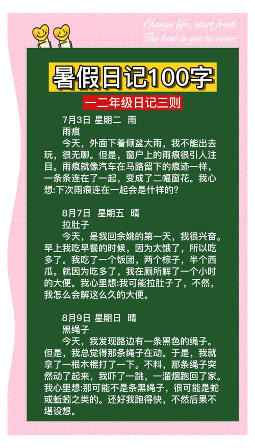 还在玩旧版岛主日记?最新版本已更新,快来体验!