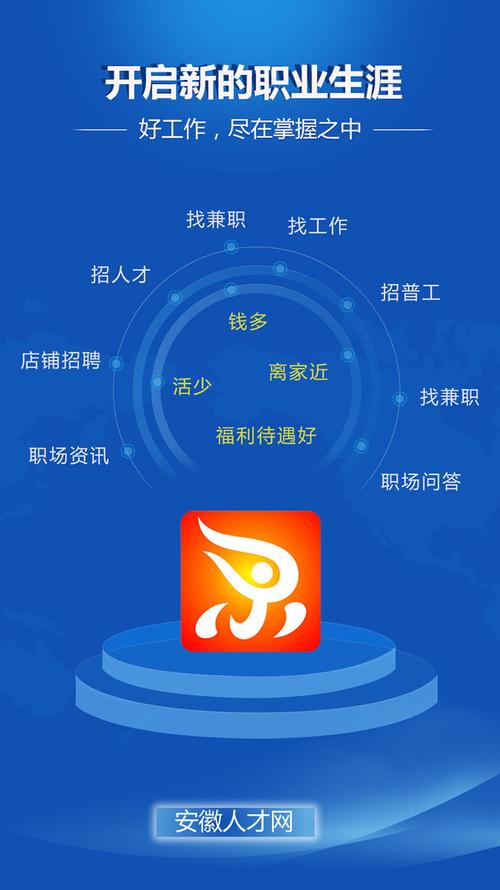 帮她恢复职业生涯PC+安卓版下载,中文免安装
