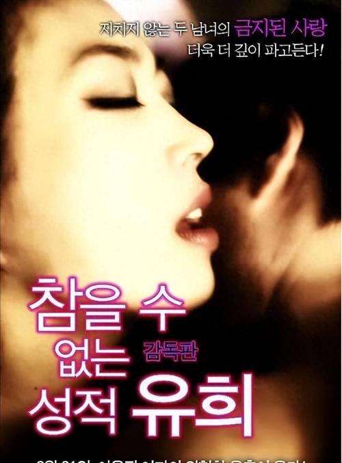 我的真实情欲最新分享:一款让你心跳加速的游戏