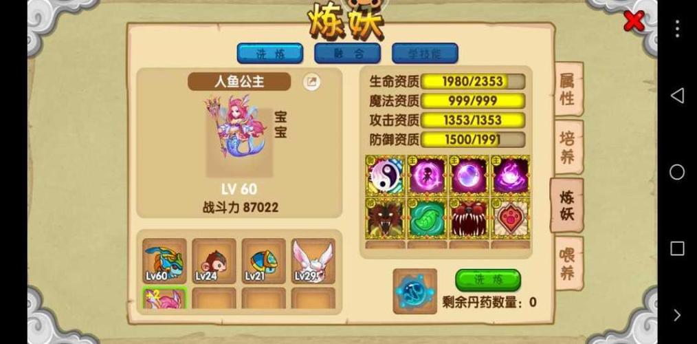 史诗级联动大作！大骗子游戏深度解析与玩法介绍