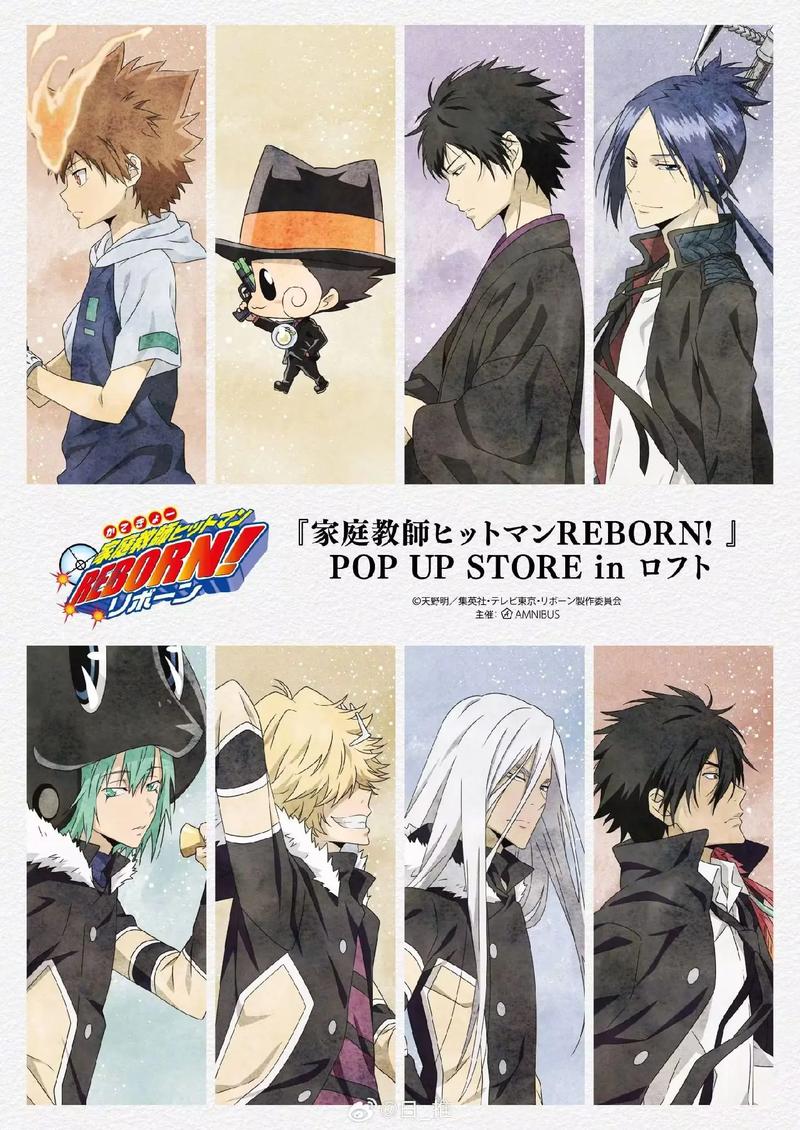 家庭教师2最新版本漫画资源:完整版在线阅读