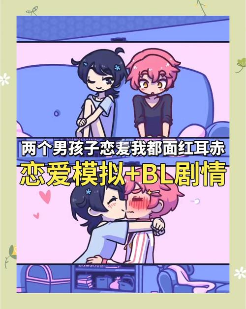 恋爱关系游戏下载平台：众多恋爱游戏等你挑选