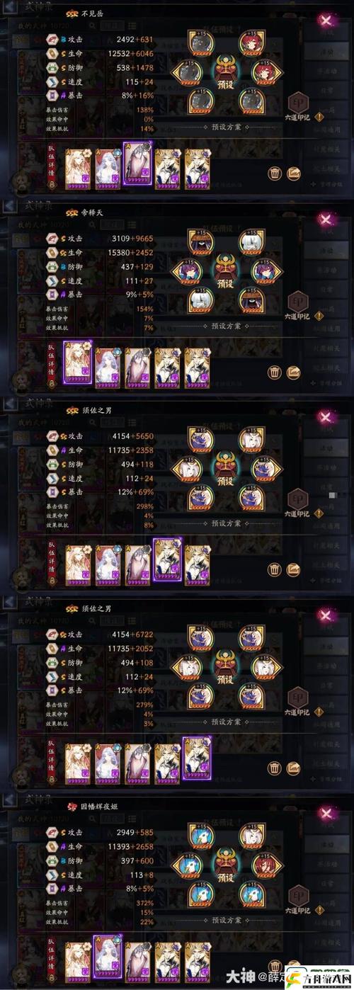 人杏之间游戏详解：全新乙女向手游，感受虚拟恋爱乐趣