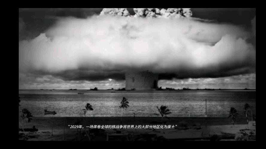 启示录2059汉化版:免费下载,畅玩末日生存游戏!