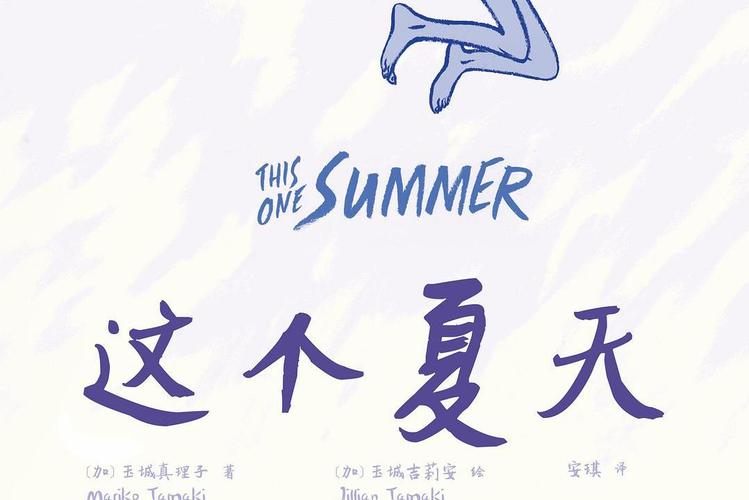 这个夏天，91acg游戏官网陪你一起嗨！