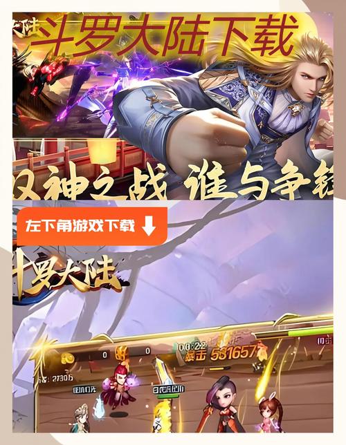 斗罗合集绅士游戏推荐:有哪些好玩的斗罗同人游戏?