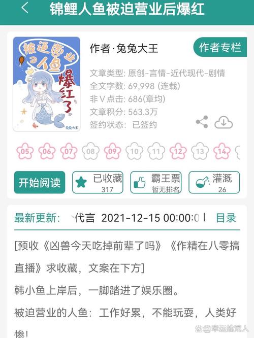 明星代言人汉化版下载:玩转娱乐圈,当上顶级经纪人!