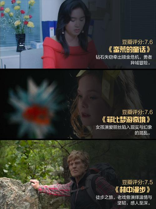 NTR故事之商务旅行安卓:精彩剧情不容错过