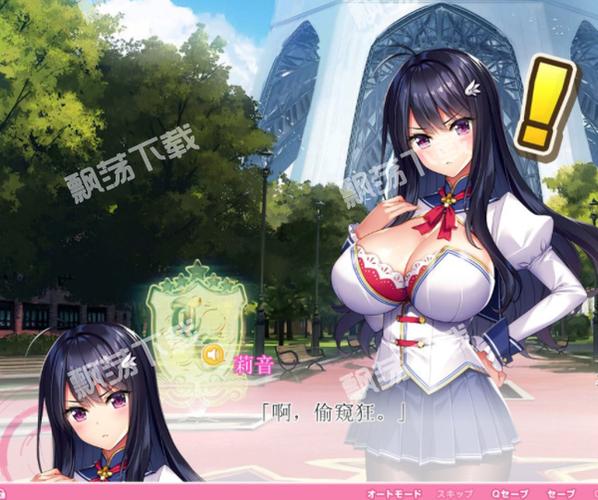 如何下载爆炎之孕2官方正式版最新版?安全可靠的下载地址推荐