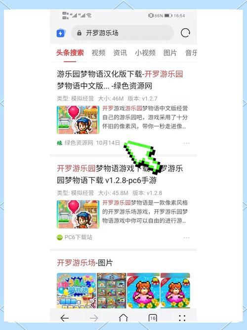 快速下载克拉罗罗游戏，新手小白也能轻松上手