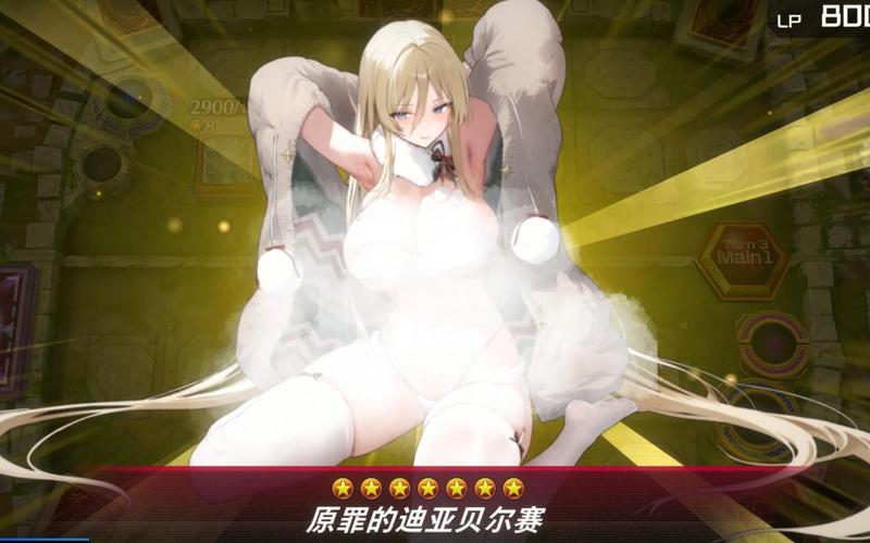 七宗罪愤怒之罪：亚洲风格绅士游戏深度评测与推荐